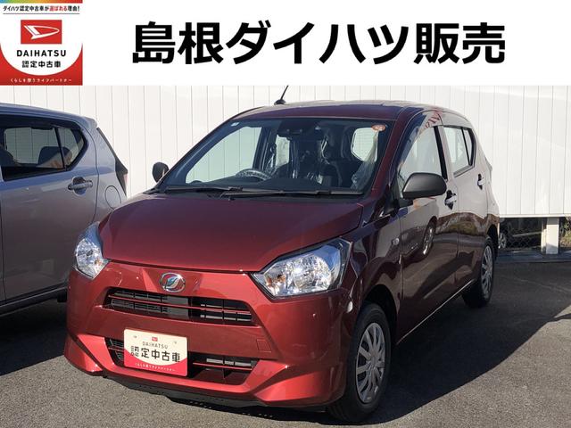 ミライースＬ　ＳＡIIIキーレスエントリー　コーナーセンサー　禁煙車　記録簿　認定中古車　レーンアシスト　オートマチックハイビーム　衝突回避支援システム搭載車（島根県）の中古車