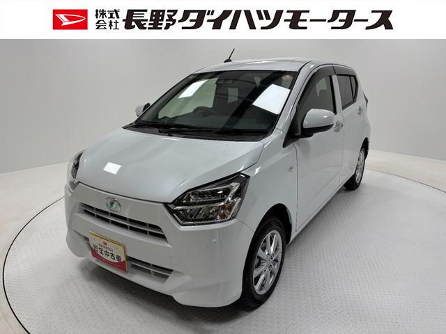 ミライースG SAIII防錆塗装済み シートヒーター オーディオレス オートエアコン オートライト LEDヘッドランプ キーフリー スマートアシスト プッシュスタート パンク応急修理キット(長野県)の中古車