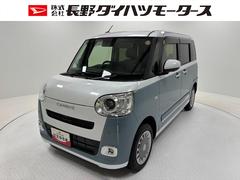 ムーヴキャンバスストライプスＧ防錆塗装済み　ＣＤチューナー　両側シートヒーター　両側パワースライドドア　ホッとカップホルダー　オートエアコン　置きラクボックス　プッシュスタート　キーフリー　電動パーキングブレーキ　電動格納ミラー