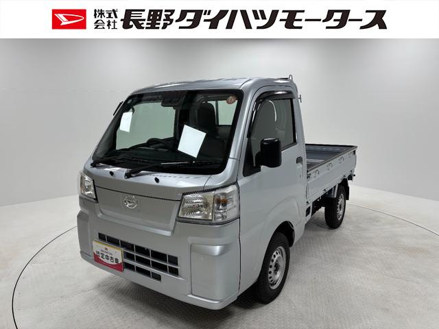 ハイゼットトラックスタンダードMT5 低走行 防錆塗装済み エアコン パワステ ゲートプロテクター 荷台ゴムマット AMFMチューナー オートライト スマートアシスト(長野県)の中古車