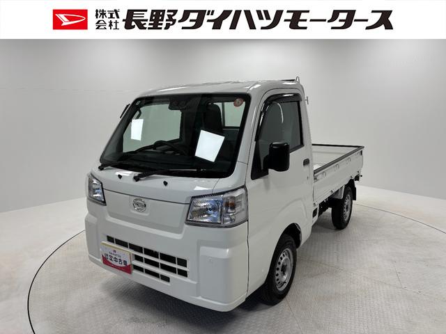 ハイゼットトラックスタンダード4WD MT5 低走行 防錆塗装済み ゲートプロテクター 荷台ゴムマット5mm AMFMチューナー パワステ エアコン オートライト スマートアシスト(長野県)の中古車