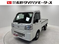 ハイゼットトラックスタンダード