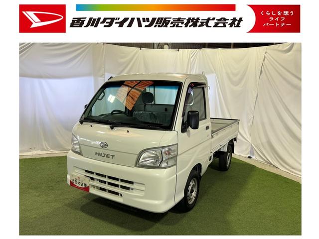 ハイゼットトラックエアコン・パワステ　スペシャル認定中古車　５速ＭＴ　マニュアルエアコン　スペアタイヤ　パワーステアリング　ドアバイザー（香川県）の中古車