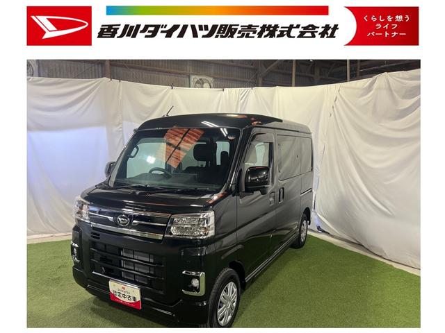 アトレーＲＳ認定中古車　ＣＶＴ　９インチディスプレイオーディオ　ドライブレコーダー　ＥＴＣ　バックカメラ　キーフリーシステム　両側パワースライドドア（香川県）の中古車