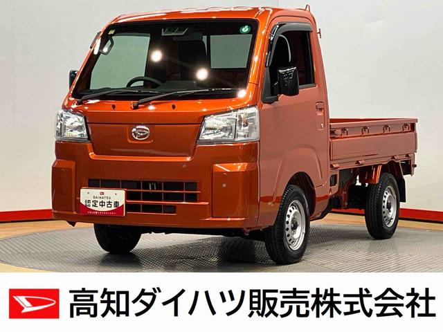 ハイゼットトラックスタンダード　農用スペシャル　４ＷＤ衝突被害軽減システム　クリアランスソナー　オートライト　オートハイビーム　デフロック（高知県）の中古車