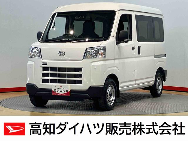ハイゼットカーゴＤＸ　４ＷＤ衝突被害軽減システム　左右スライドドア　クリアランスソナー　オートライト　オートハイビーム（高知県）の中古車