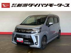 ムーヴカスタム　ＸリミテッドＩＩ　ＳＡＩＩＩ（車内　消臭・抗菌　処理済）　衝突被害軽減システム　ナビ　パノラマモニター　アルミホイール　キーフリーシステム