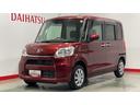 （茨城県）の中古車