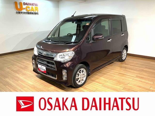 タントエグゼカスタムＧ／１年間走行距離無制限保証／キーフリー／認定中古車１年間走行距離無制限保証　フルセグナビ　キーフリー　ＥＴＣ　チルトステアリング　運転席シートリフター　トップシェイドガラス　社外品フロントドラレコ　ディスチャージヘッドライト　１４インチアルミホイール（大阪府）の中古車