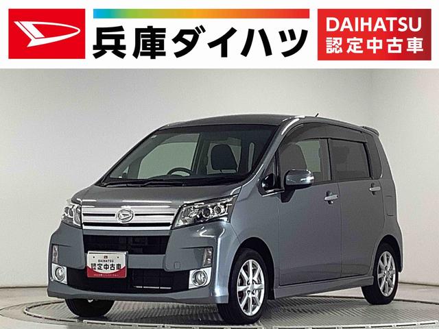 ムーヴカスタム　Ｘ　ＳＡ　ワンオーナー　ナビ　ＥＴＣ　バックカメラ１年保証　ワンオーナー　ナビＴＶ　ＥＴＣ　バックカメラ　ＤＶＤ　ＵＳＢ　Ｂｌｕｅｔｏｏｔｈ　ＬＥＤヘッドライト　アイドリングストップ　プッシュスタート　横滑り防止装置　１４インチ純正アルミホイール（兵庫県）の中古車