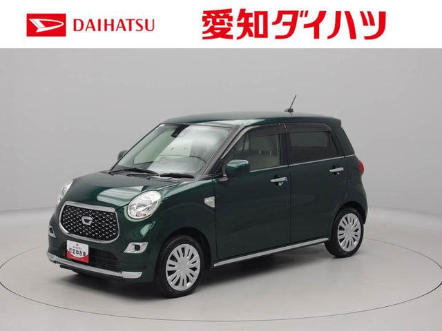 キャストスタイルＸ　リミテッド　ＳＡIIIキーフリー　ナビ　バックカメラ（愛知県）の中古車