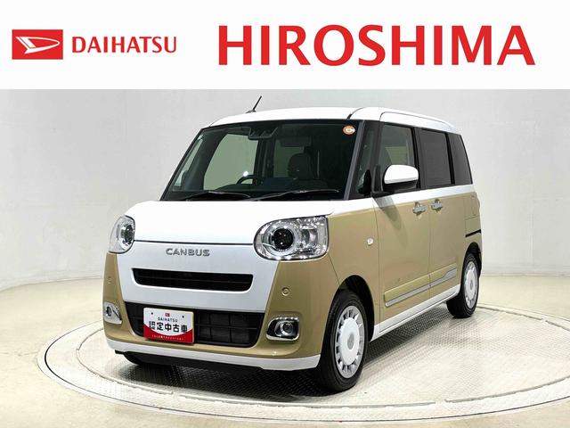 ムーヴキャンバスストライプスG バックモニター対応カメラ シートヒーターLEDオートライト・フォグランプ 電動パーキングブレーキ プッシュボタンスタート セキュリティアラーム バックカメラ 両側パワースライドドアウエルカムオープン機能 オート電動格納式ドアミラー(広島県)の中古車