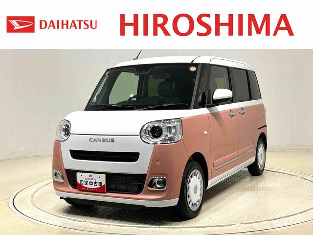 ムーヴキャンバスストライプスG(広島県)の中古車