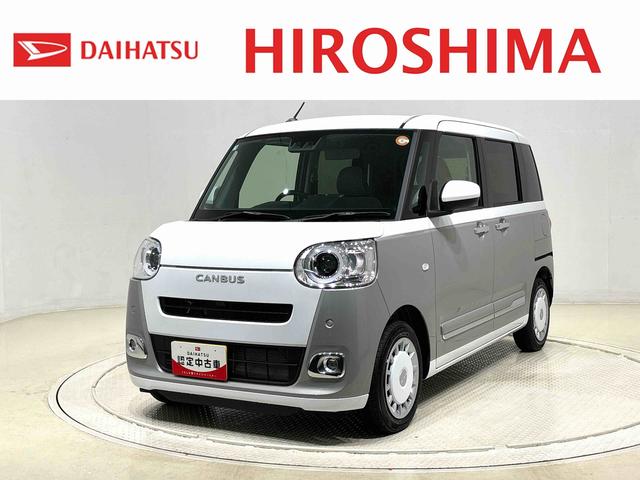 ムーヴキャンバスストライプスＧターボ　バックモニター対応　シートヒーターＬＥＤオートライト・フォグランプ　電動パーキングブレーキ　プッシュボタンスタート　セキュリティアラーム　バックカメラ　両側パワースライドドアウエルカムオープン機能　オート電動格納式ドアミラー（広島県）の中古車