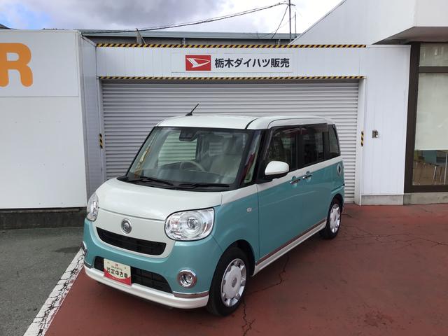 ムーヴキャンバスＧメイクアップＶＳ　ＳＡIII踏み間違え防止　横滑り防止機能　パノラミックビューモニター　ＥＴＣ車載器　衝突安全ボディ　電動格納ミラー　ＬＥＤライト　シートヒータ　キーフリーシステム　ドライブレコーダー　メモリーナビ（栃木県）の中古車