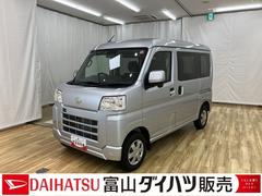 ハイゼットカーゴクルーズ　／パートタイム４ＷＤ／キーフリー／オートライト／イモビライザー　レーンアシスト　オートマチックハイビーム　キーフリー　オートライト　Ａストップ　Ｗエアバック　４ＷＤ　スマートキー　記録簿　運転席エアバッグ　横滑り防止装置　ＡＢＳ　レーダーブレーキ