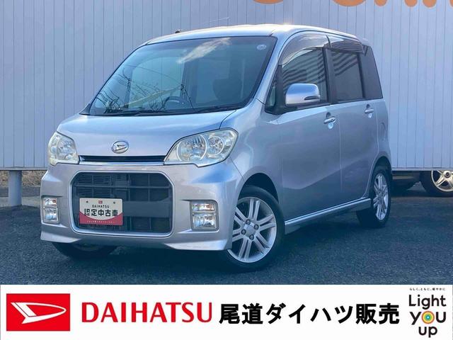 タントエグゼカスタムＲＳターボ車　ＣＤチューナー　電動格納ドアミラー　キーレスエントリー　アルミホイール　オートエアコン（広島県）の中古車