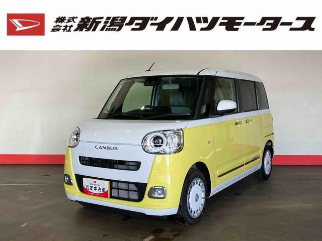 ムーヴキャンバスストライプスGターボ(車内 消臭・抗菌 処理済) 衝突被害軽減システム 両側パワースライドドア アダプティブクルーズコントロール バックカメラ キーフリーシステム(新潟県)の中古車