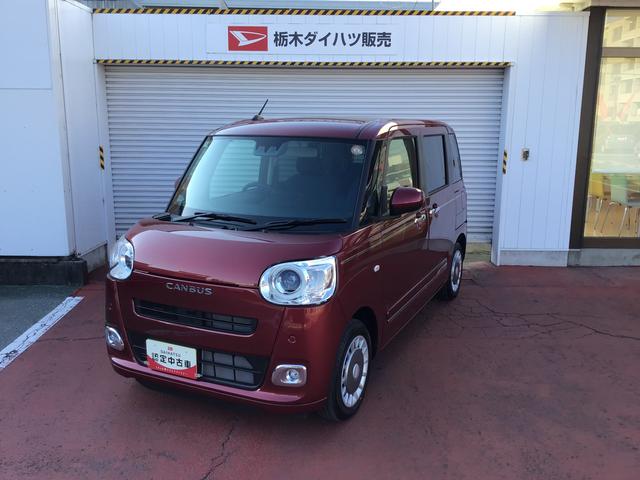 ムーヴキャンバスセオリーGISTOP 前後ソナー 衝突軽減ブレーキ 電動格納式ミラー LEDヘッド シートヒーター 両側オートスライドドア オートライト ベンチシート イモビライザー(栃木県)の中古車