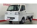 （茨城県）の中古車