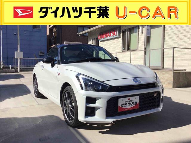 コペンＧＲ　スポーツ（千葉県）の中古車