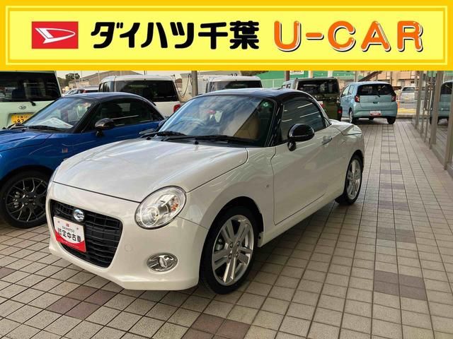 コペンセロ電動開閉式ルーフ／１６ｃｍスピーカー・ツィーター／アクセサリーソケット／チルトステアリング／オートエアコン／キーフリーシステム／ＬＥＤヘッドランプ（オートライト付）／本革巻ステアリングホイール／（千葉県）の中古車