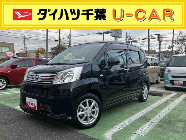 ムーヴXリミテッドII SAIII純正7インチメモリーナビ ドラレコ バックカメラ 衝突回避支援ブレーキ 電動格納ミラー 運転席シートヒーター 14インチアルミホイール オートライト オートエアコン プッシュボタンスタート(千葉県)の中古車