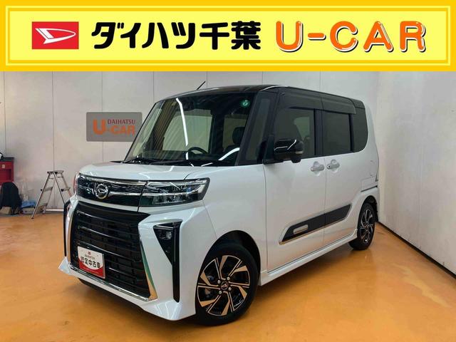 タントカスタムXスマホ連携9インチディスプレイオーディオ スマートパノラマパーキングアシスト USB接続 HDMI接続 ブルートゥース対応 TVキット フロント.リヤドライブレコーダー連動 前席シートヒーター(千葉県)の中古車