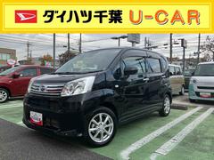 ムーヴＸリミテッドＩＩ　ＳＡＩＩＩ純正７インチメモリーナビ　ドラレコ　バックカメラ　衝突回避支援ブレーキ　電動格納ミラー　運転席シートヒーター　１４インチアルミホイール　オートライト　オートエアコン　プッシュボタンスタート