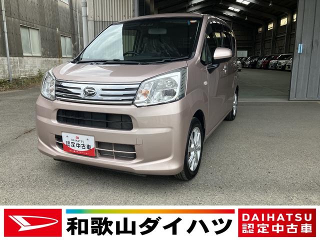 ムーヴＸリミテッドII　ＳＡIIIＸリミテッドＩＩＳＡＩＩＩ　衝突被害軽減ブレーキ　衝突安全ボディ　プッシュスタートボタン　スマートキー　オートエアコン　ベンチシート　ステアリングスイッチ　１４インチアルミホイール　ＬＥＤヘッドランプ（和歌山県）の中古車