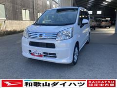 ムーヴＸ　ＳＡＩＩＩＸＳＡＩＩＩ　衝突被害軽減ブレーキ　衝突安全ボディ　プッシュスタートボタン　オートエアコン　シートヒーター　ＥＴＣ車載器　ＤＶＤチューナー　バックカメラ　１４インチアルミ　ＬＥＤヘッドランプ