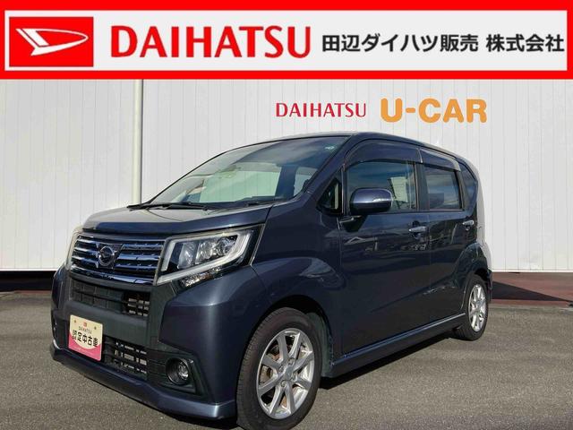 ムーヴカスタム　Ｘ純正ナビ　バックカメラ　ＥＴＣ車載機　フルセグテレビ　ＣＤ／ＤＶＤ再生　Ｂｌｕｅｔｏｏｔｈオーディオ　ＬＥＤヘッドライト　フォグランプ　アルミホイール　アイドリングストップ　オートライト（和歌山県）の中古車