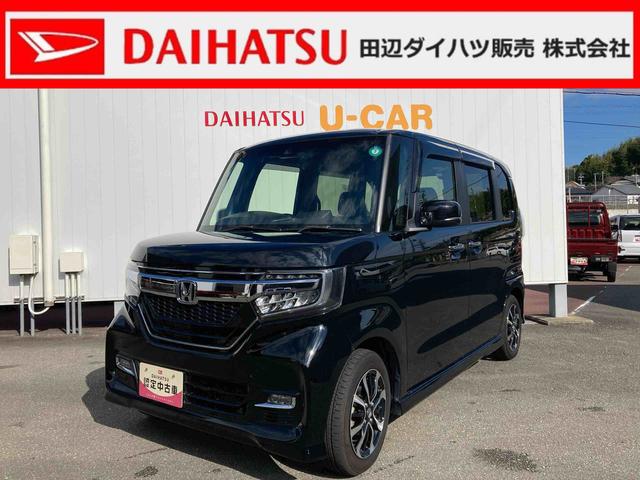 Ｎ−ＢＯＸカスタムＧ・Ｌホンダセンシング純正８インチナビ　ナビ連動ドラレコ（前後）　ＥＴＣ　バックカメラ　クルーズコントロール　片側パワースライドドア　ＬＥＤヘッドライト　衝突被害軽減ブレーキ（ホンダセンシング）（和歌山県）の中古車