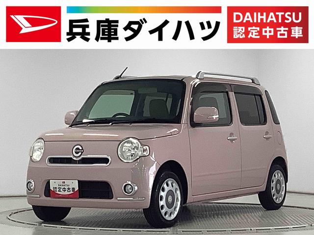 ミラココアココアプラスX ナビTV Bluetooth スマートキー走行無制限1年保証 アイドリングストップ ナビTV ルーフレール USB Bluetooth スマートキー オートエアコン ドアバイザー ヘッドライトレベライザー アクセサリーソケット ベンチシート(兵庫県)の中古車