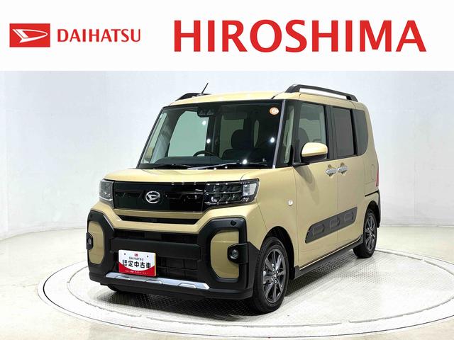 タントファンクロス　バックカメラ　電動パーキングブレーキ純正ナビ装着用アップグレードパック　電動パーキングブレーキ　オートブレーキホールド機能　リヤヒーターダクト　３６０°スーパーＵＶ＆ＩＲカットガラス　チルトステアリング　運転席シートリフター　キーフリー（広島県）の中古車