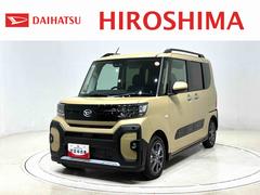 タントファンクロス　バックカメラ　電動パーキングブレーキ純正ナビ装着用アップグレードパック　電動パーキングブレーキ　オートブレーキホールド機能　リヤヒーターダクト　３６０°スーパーＵＶ＆ＩＲカットガラス　チルトステアリング　運転席シートリフター　キーフリー