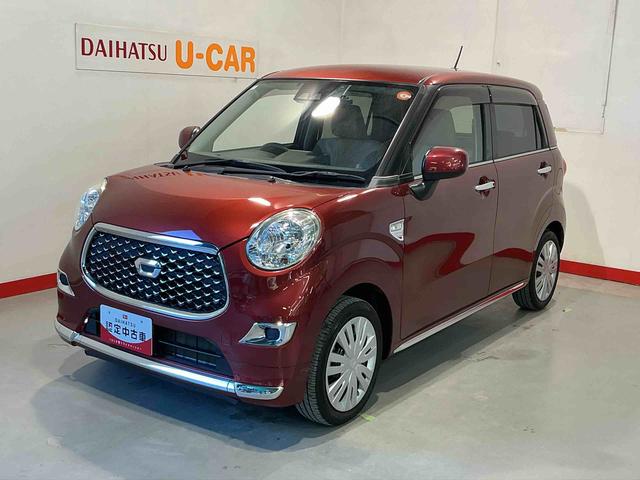 キャストスタイルX リミテッド SAIII雹害あり 電格ミラー ナビ&TV メンテナンスノート ドライブレコーダー 安全ボディ バックカメラ ETC車載器 オートハイビーム アイドリングストップ機能 キーフリーキー オートライト(栃木県)の中古車