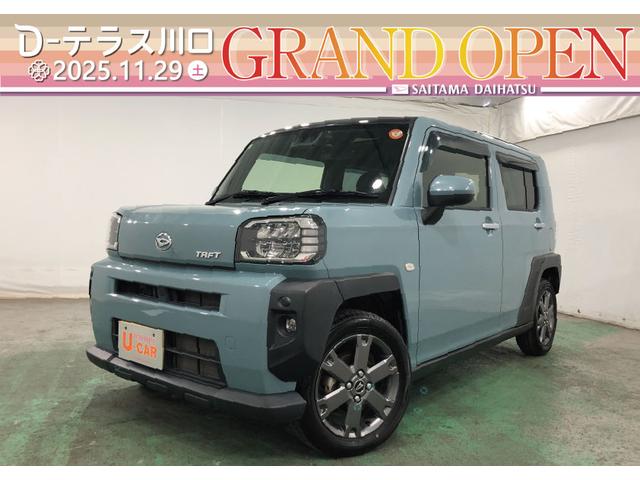 タフトGターボ 走行50242キロ/純正ナビ/ドラレコ1年保証距離無制限 走行距離50242キロ 純正フルセグナビ バックカメラ ドラレコ 純正マット サイドエアバッグ LEDヘッドランプ アイドリングストップ シートヒーター オート格納式ドアミラー(埼玉県)の中古車