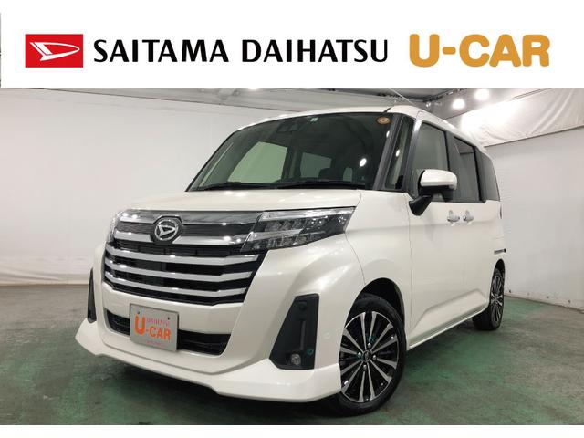 トールカスタムG ターボ 走行61405キロ/LEDヘッドランプ1年保証距離無制限 走行61405キロ 純正マット LEDヘッドランプ アイドリングストップ 両側電動スライドドア プッシュボタンスタート オート格納式ドアミラー(埼玉県)の中古車