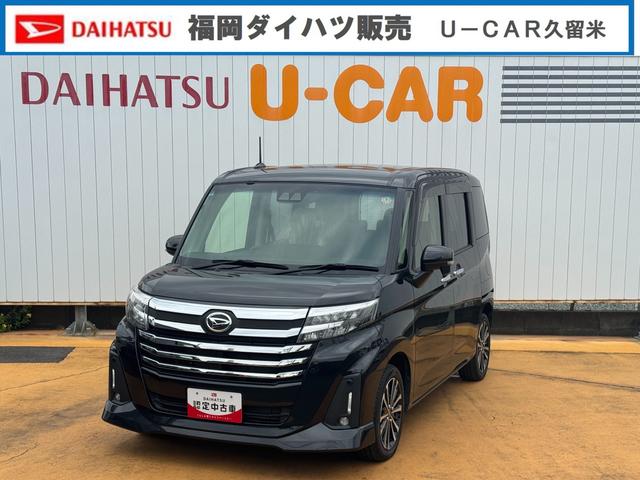 トールカスタムG ターボレイア3年式 衝突低減ブレーキ 純正フルセグナビ Bカメラ Bluetooth ナビ連動前後方ドラレコ(福岡県)の中古車