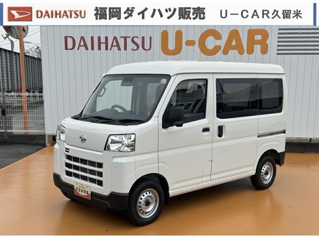 ハイゼットカーゴＤＸ弊社デモカーＵＰ車　衝突低減ブレーキ（福岡県）の中古車