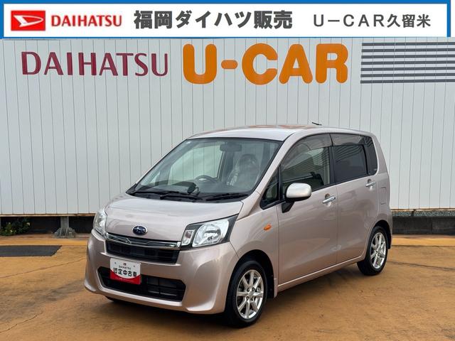 ステラLリミテッド スマートアシスト平成25年式(福岡県)の中古車