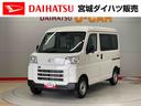 （宮城県）の中古車