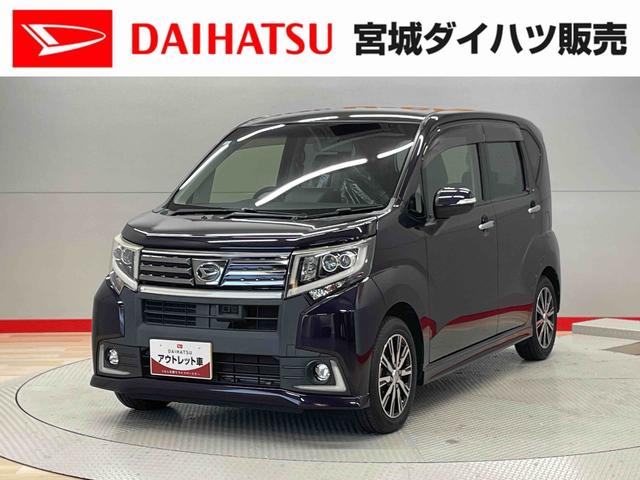 ムーヴカスタム　Ｘ　ハイパーＳＡ（宮城県）の中古車