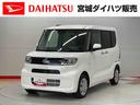 （宮城県）の中古車