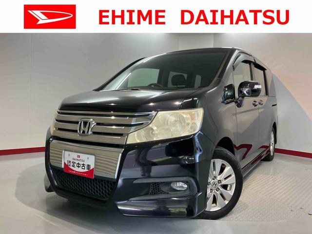 ステップワゴンスパーダＺ純正ナビ　バックモニター　ワンセグＴＶ　ＣＤ　ＤＶＤ　ＥＴＣ　両側電動スライドドア　オートライト　アイドリングストップ　盗難防止システム　電動格納ドアミラー　キーレスエントリー（愛媛県）の中古車