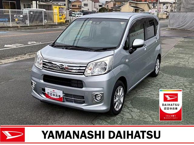 ムーヴXリミテッドII SAIII 純正ナビゲーション Bモニタースマートアシスト・14インチアルミ・プッシュエンジンスタート・オートエアコン・電動格納ミラー・スーパーUV&IRカットガラス(フロントドア)・運転席シートヒーター(山梨県)の中古車