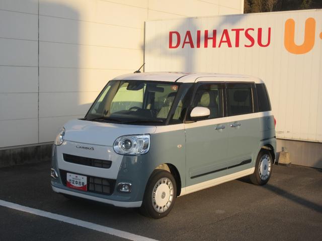 ムーヴキャンバスストライプスＧ（徳島県）の中古車