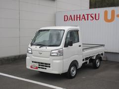 ハイゼットトラックスタンダード