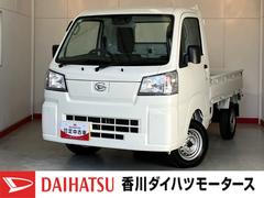 ハイゼットトラックスタンダード　ＭＴ／ＡＭ／ＦＭラジオワンオーナー　ＭＴ　スマアシ　アイドリングストップ　ＡＭ／ＦＭラジオ　ハロゲンヘッドライト　オートライト　オートマチックハイビーム　取扱説明書　メンテナンスノート